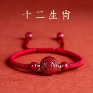 zhengyou       Lucky Zodiac Braided Red String Bracelet Adjustable Chinese Astrology Animal Sign Pro