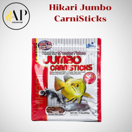Hikari Jumbo CarniSticks อาหารปลามังกร อาหารปลาขนาดใหญ่ เม็ดใหญ่ ลอยน้ำ ขนาด 182/500g. มีแพ็คคู่ สุด