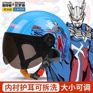 topi keledar kanak kanak Safety Helmet Topi keledar kanak-kanak yang diperakui 3C untuk kanak-kanak lelaki musim panas basikal elektrik Sairo Ultraman separuh helmet pelajar empat musim