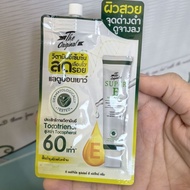 Thailand 7-11 SUPER E Moisturizing Brightening Gentle Non-Irrritating.Travel Suit Aq8.1