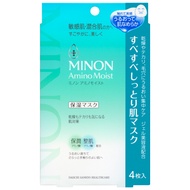 MINON 柔滑保濕面膜 22毫升 x 4片