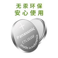 Watch accessories Original CTL1616F CTL920 MT920 photoelectr手表配件 原装CTL1616F CTL920 MT920光动能太阳能充7.16