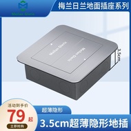 Double Door Hidden Ultra-Thin Ground Socket Stainless Steel Hidden D-Shaped Pure Flat Five-Hole Netw