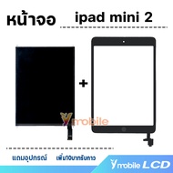 หน้าจอ ipad mini 2 (ไอแพดmini2) 7.9 inches จอ LCD พร้อมทัชสกรีน Screen Display Touch ipad mini2/ไอแพด mini2/A1489, A1490, A1491