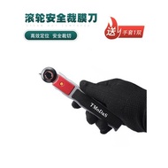 *Automotive Tools PPF Film Cutter Roller Car Film Tool Body Film Cutter Vehicles Care 汽车贴膜工具车身贴膜裁膜刀旋