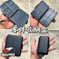 [Lure Find Mingge] Lure Box Fishing Parts Box Fishing Tackle Tool Box Lure Box Fishing Tool Box Stor