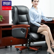 ST/💚Dawn Office Furniture Office Chair Lifting Swivel Chair Reclining Office Chair Ergonomic Boss Chair Leather Solid Wo