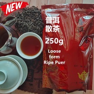 250g 普洱茶 熟茶 散茶 普洱熟茶 Chinese Tea 云南普洱茶熟茶散茶勐海普洱纯料熟普茶 Ripe Puer Tea loose form
