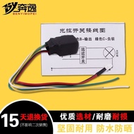 Motorcycle Modification Accessories CB400/VTEC ZZR ZXR Bandit 250/400 Solar Headlight Light Sensor