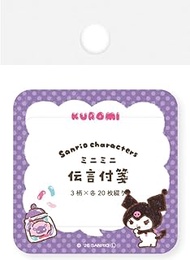 Furukawa Paperwork Sanrio Characters Sticky Notes Message Notes Snack Party Kurumi QF274