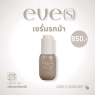 เซรั่มอีฟส์ Eve’s Horse Placenta Ageless Serum เซรั่มบํารุงผิวหน้าเข้มข้น อุดมไปด้วยสารสกัดจาก PUA C