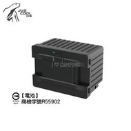 【愛上露營】艾比酷 鋰電池 B25 / MS 系列 15600mAh 大容量 R55902 行動冰箱 戶外冰箱 專用電池