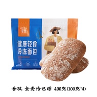 Wushuang Solar Eclipse Note Whole Wheat Ciabatta Bread Instant Oven Air Fryer Ready Breakfast Substi