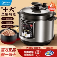 Midea Electric Pressure Cooker Double-Liner Household Pressure Cooker 6L Large Capacity Inligent Hig