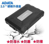 ADATA 威剛 ED600 USB3.1   2.5吋硬碟外接盒