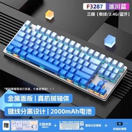 Tarantula 87-Key Side Engraved Three-Mode Mechanical Keyboard Wireless Bluetooth F3287 Gaming Game D