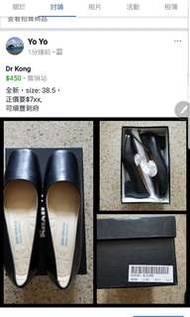 Dr Kong 鞋