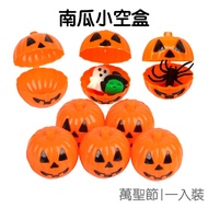 Mini Pumpkin Bucket Gift Box Candy Small Empty Shell Mystery Capsule Toy Storage Party Event Decoration Props Halloween [HW0287]