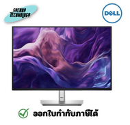 จอมอนิเตอร์ Dell Pro 24 Plus รุ่น P2425E ขนาด 24.07 นิ้ว WUXGA IPS 100Hz ประกันศูนย์