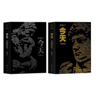 Today: 366 Days, Open A Door Every Day (Paperback Edition) < Bite Book >