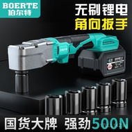Bolt Brushless Lithium Electric Right Angle Wrench Impact Wrench90Degree Angle Electric Wrench Truss