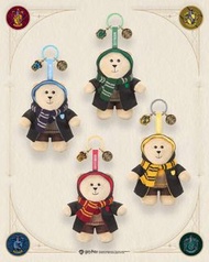 Starbucks x Harry Potter Bear keychain