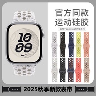 Suitable for Apple watch11 Watch s10 Strap Nike Sports 9 Wristband se Liquid 8 Silicone ultra3