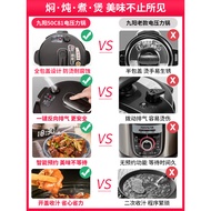 Joyoung 50C81 Electric Pressure Cooker Smart Electric High Pressure Cooker Rice Cooker Household Off