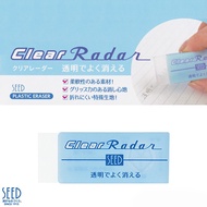 Japan SEED EP-CL150 Transparent Eraser Large