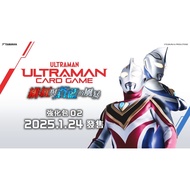 Ultraman Card Game-01]