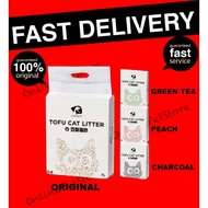 🔥7L/2.4KG🔥【PEIEN】Cat Tofu Premium Super Clumping Natural Litter Tofu Cat Litter Sand