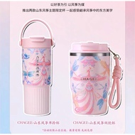 CHAGEE Pink Peafowl Tumbler