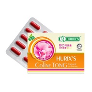 HURIX'S COLINE TONG CAPSULES 10'S / 20'S - Lawas Period