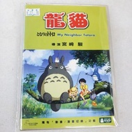 📀DVD~龍貓DVD~宮崎駿電影