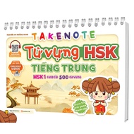 Book - Takenote - HSK1 Chinese Vocabulary (providing 500 vocabulary words) - Megabook