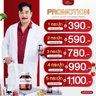 Morning Mind Lecithin Plus Liver Supplement 60 Capsules