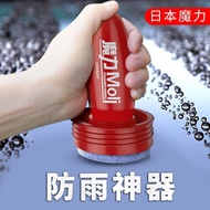 Japanese Express Car Glass Rain Repellent Rain Enemy Front Windshield Coating Long-Acting Water Repellent Rearview Mirro