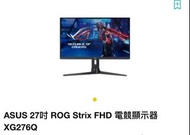 ASUS 27吋 ROG Strix FHD 電競顯示器 XG276Q