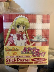 全新絕版 日版原Box 旋風管家 爆笑管家 海報poster