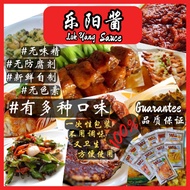 Lok Yang Sauce Pack Lok Yang Sauce Pack Shrimp Chili Sauce Steamed Asan Hong Kong Style Fish Sauce G
