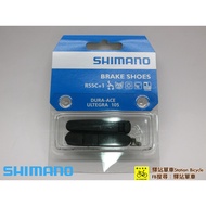 Station Bike SHIMANO Road Brake Pad Repair Product Y8FA98130 R55C+1 Block Low Wear Material