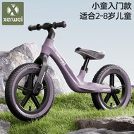 Xierwei Children's Balance Bike 2-3-8 Years Old Baby Scooter Toddler Child Bicycle without Bicycle S