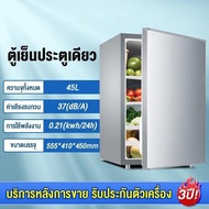 Panson  ตู้เย็นเล็ก 3.0 คิว ตู้เย็นขนาดเล็ก ตู้เย็นมินิ ตู้เย็น 2 ประตู ความจุ 85 ลิตร แบบ 2 ประตู