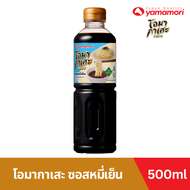 Omakase ยามาโมริ โอมากาเสะ ซอสหมี่เย็น 500 มล. (zaru ramen sauce) Cold ramen soup