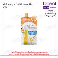 ศรีจันทร์ ซุปเปอร์ ซี ไบร์ทเทนนิ่ง น้ำตบ / เซรั่ม แบบซอง 1 ซอง