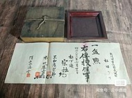 清代光緒25年，日本幾位和尚用的一個木盤，方木盆，木漆盤，茶