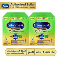 Enfagrow  C-Biome สูตร 3 สำหรับเด็ก 1 ปีขึ้นไป ขนาด 1425 กรัม ( 2 กล่อง )