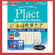 Bulk pack: Petio Plact Tooth-Cleaning Dental Gum for Extra‑Small to Small Dogs — Low‑Fat, Soft, 70 g