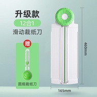 Huanmei 12 in 1 Paper Cutter Paper Cutter Roller Paper Cutter Paper Cutter Dotted Line Multifunction