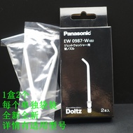 Panasonic EW0987 JDJ3B/MDJ3B/PDJ31/DJ33/WDJ3B/1423/Tooth Scaler Nozzle